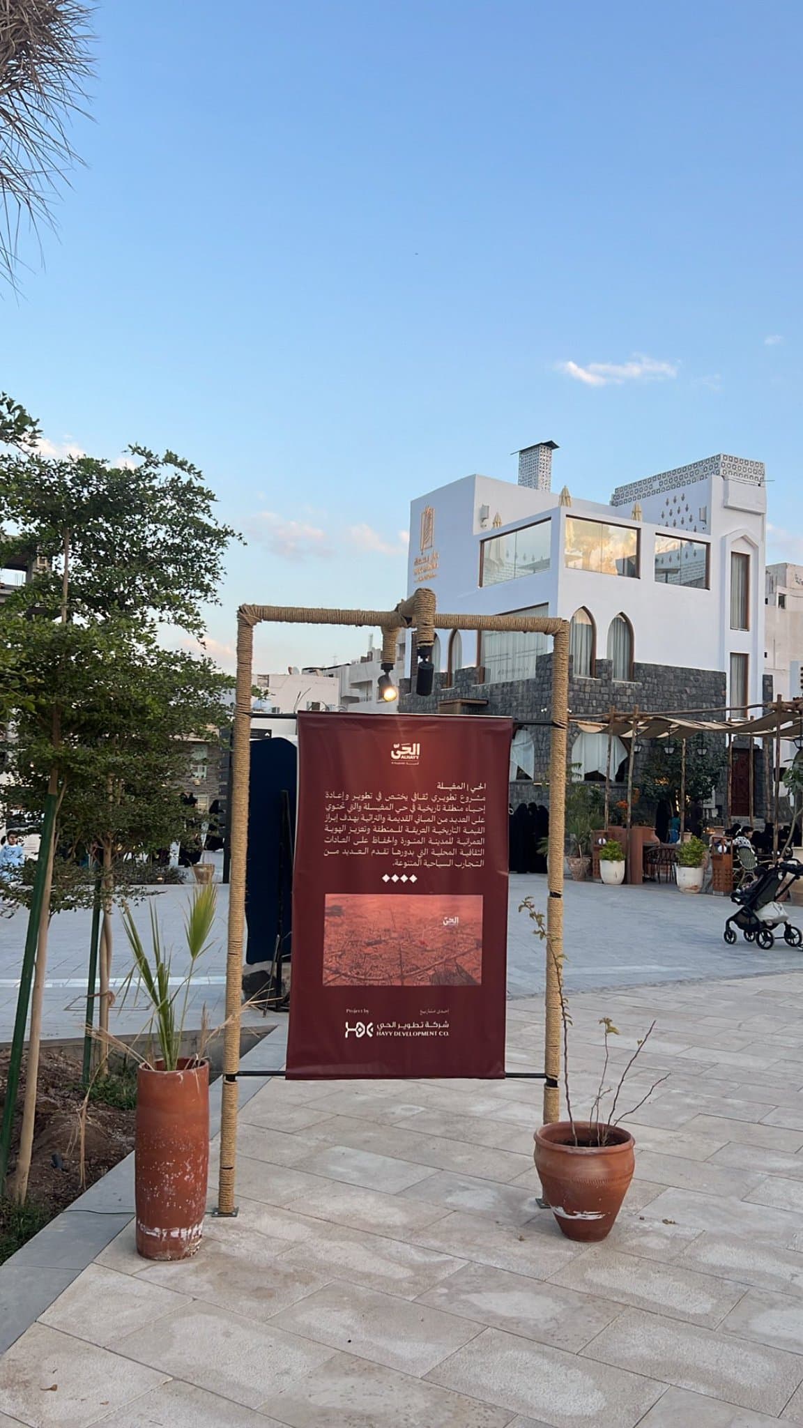A tour in the heart of Medina to visit historical mosques and the neighborhood project
