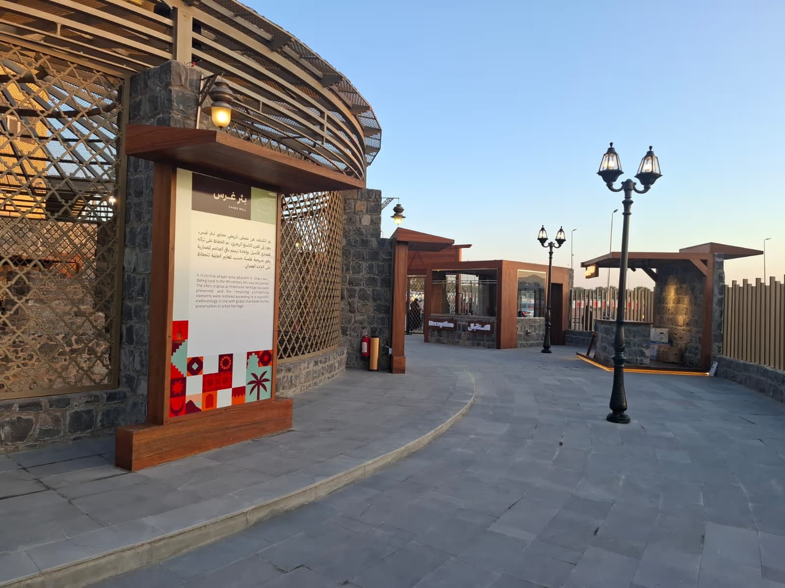 Two-day package including city tours and a tour to Yanbu