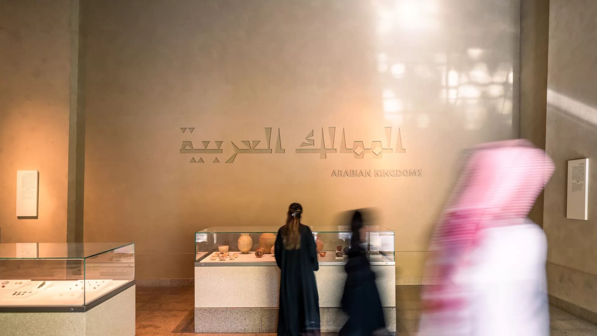 Saudi National Museum