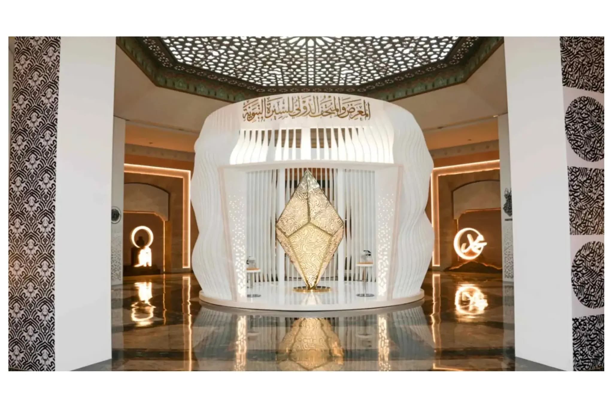 The International Exhibition and Museum of the Prophet's Biography - Madinah