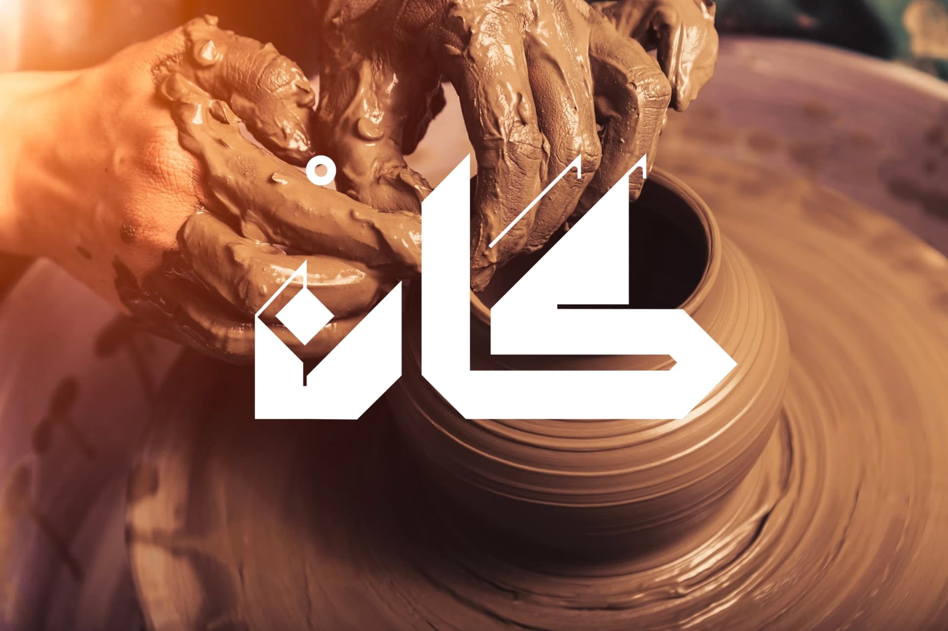 From the soil of the Two Holy Mosques | Studio Cannes